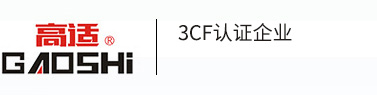 金諾冷鐓機(jī)品牌logo